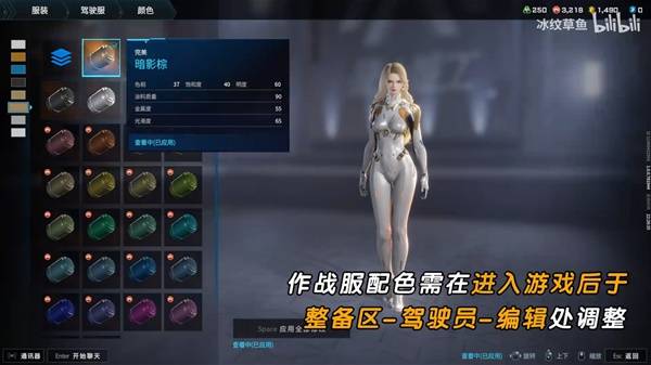 解限机吞噬星空维妮娜捏脸数据分享