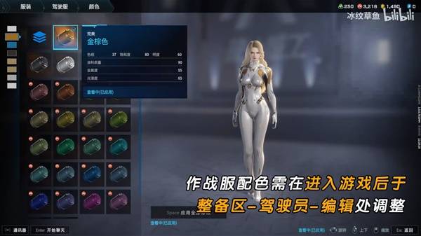 解限机吞噬星空维妮娜捏脸数据分享