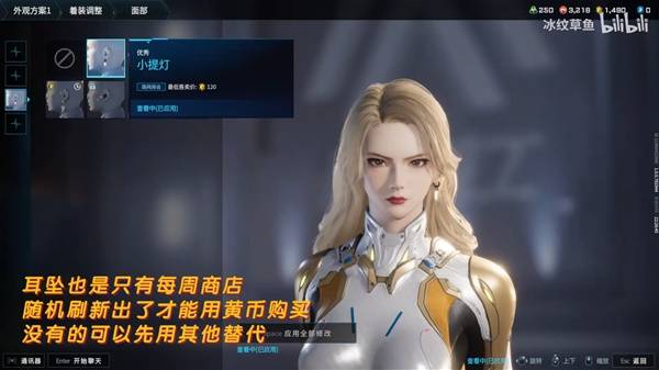 解限机吞噬星空维妮娜捏脸数据分享