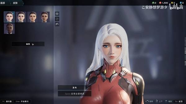 解限机女角色白色头发数据