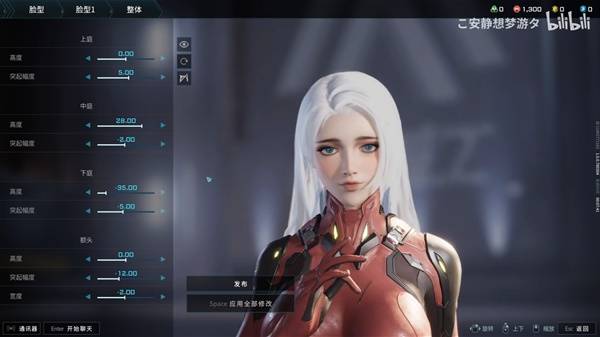 解限机女角色白色头发数据