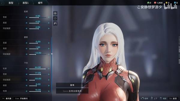 解限机女角色白色头发数据