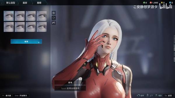 解限机女角色白色头发数据