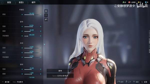 解限机女角色白色头发数据