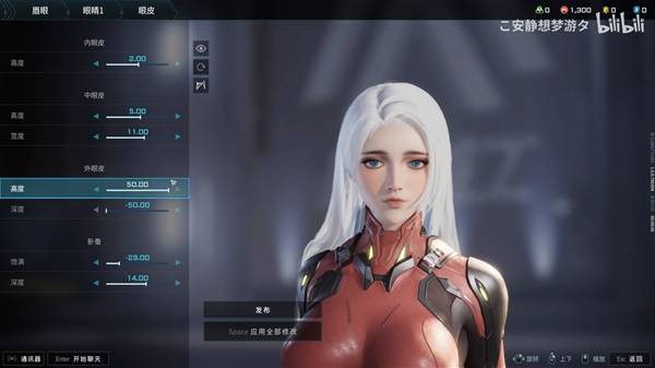 解限机女角色白色头发数据