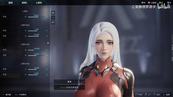 解限机女角色白色头发数据