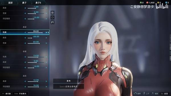 解限机女角色白色头发数据