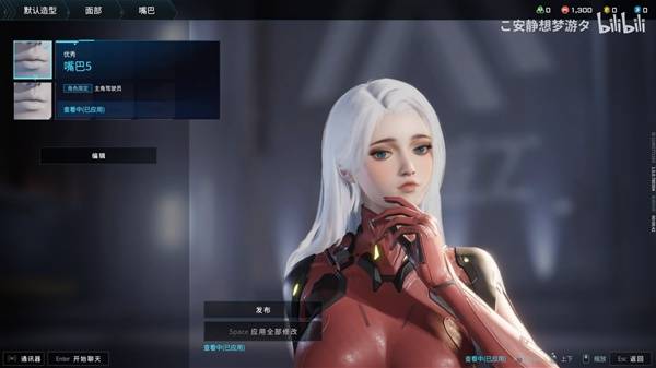 解限机女角色白色头发数据