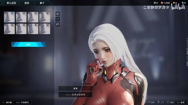 解限机女角色白色头发数据