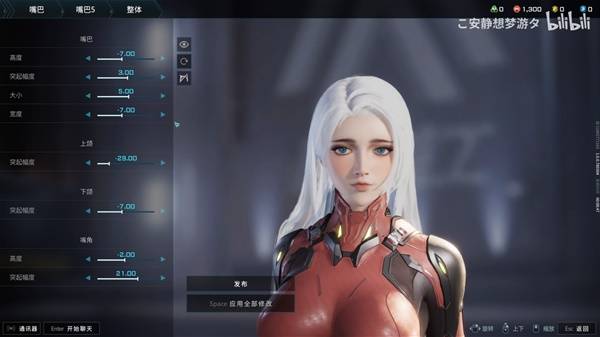 解限机女角色白色头发数据