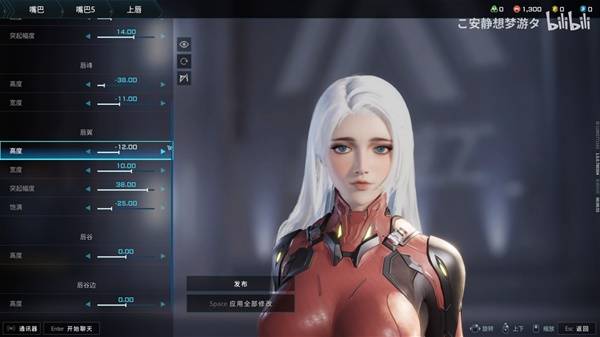 解限机女角色白色头发数据