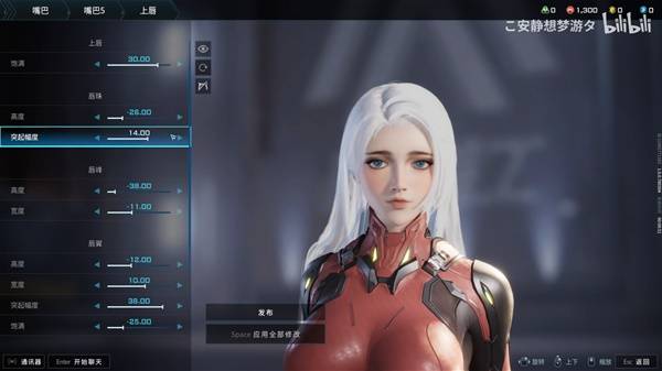 解限机女角色白色头发数据