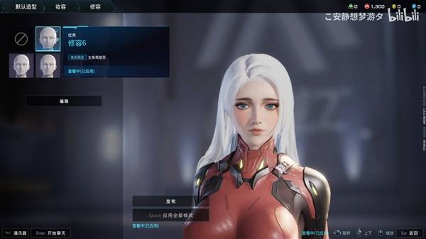 解限机女角色白色头发数据