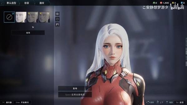 解限机女角色白色头发数据