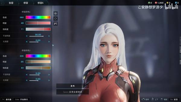 解限机女角色白色头发数据