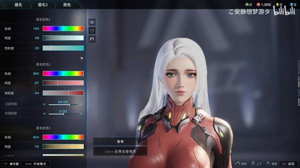 解限机女角色白色头发数据