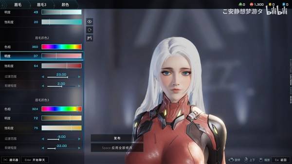 解限机女角色白色头发数据