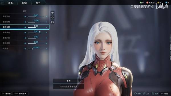 解限机女角色白色头发数据