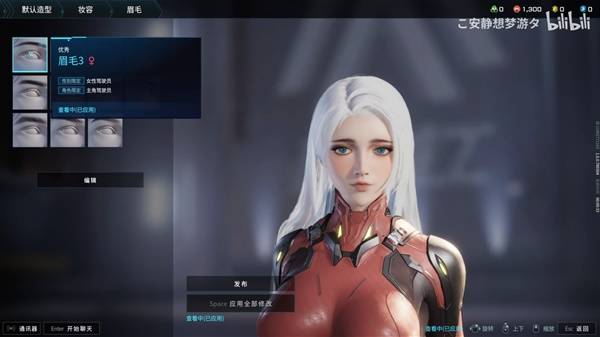 解限机女角色白色头发数据