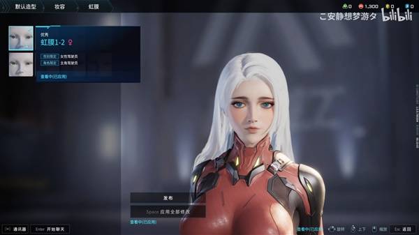 解限机女角色白色头发数据