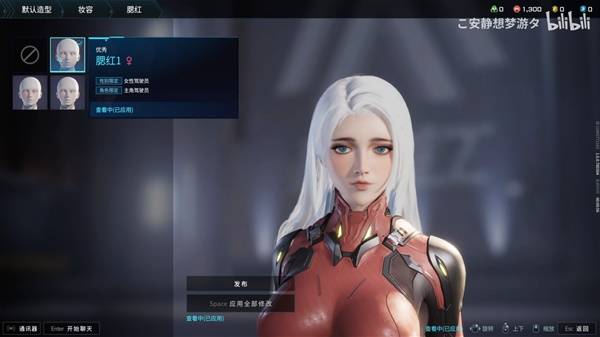 解限机女角色白色头发数据