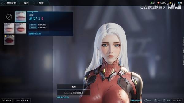 解限机女角色白色头发数据