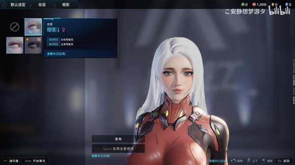 解限机女角色白色头发数据