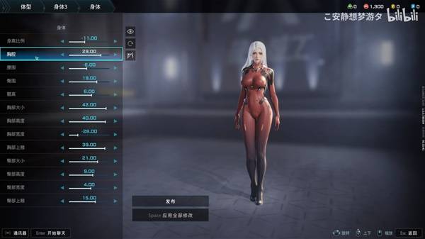 解限机女角色白色头发数据