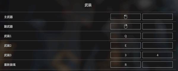 解限机画面声音及按键怎么设置