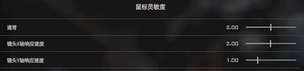 解限机画面声音及按键怎么设置