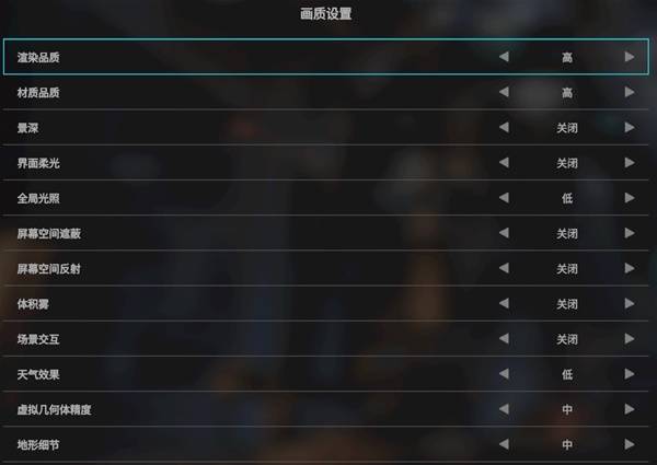 解限机画面声音及按键怎么设置