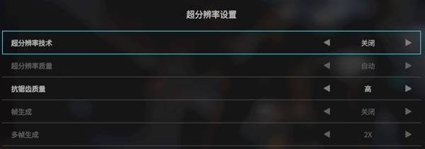 解限机画面声音及按键怎么设置