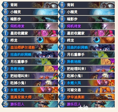 炉石传说爆发能天使火凤贼卡组代码一览