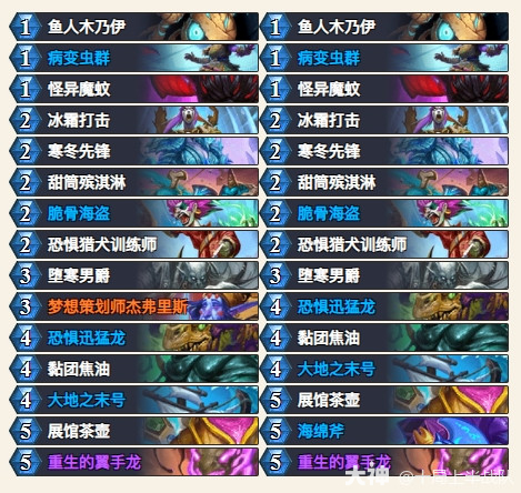 炉石传说云阙茶壶DK卡组代码一览