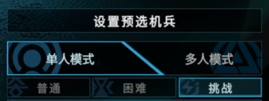 解限机金箱子怎么获得