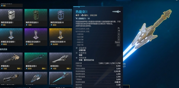 解限机金箱子怎么获得