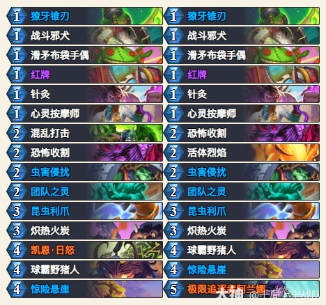 炉石传说云阙快攻瞎卡组代码一览