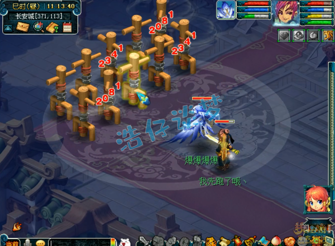 梦幻西游大唐装备展示图69级