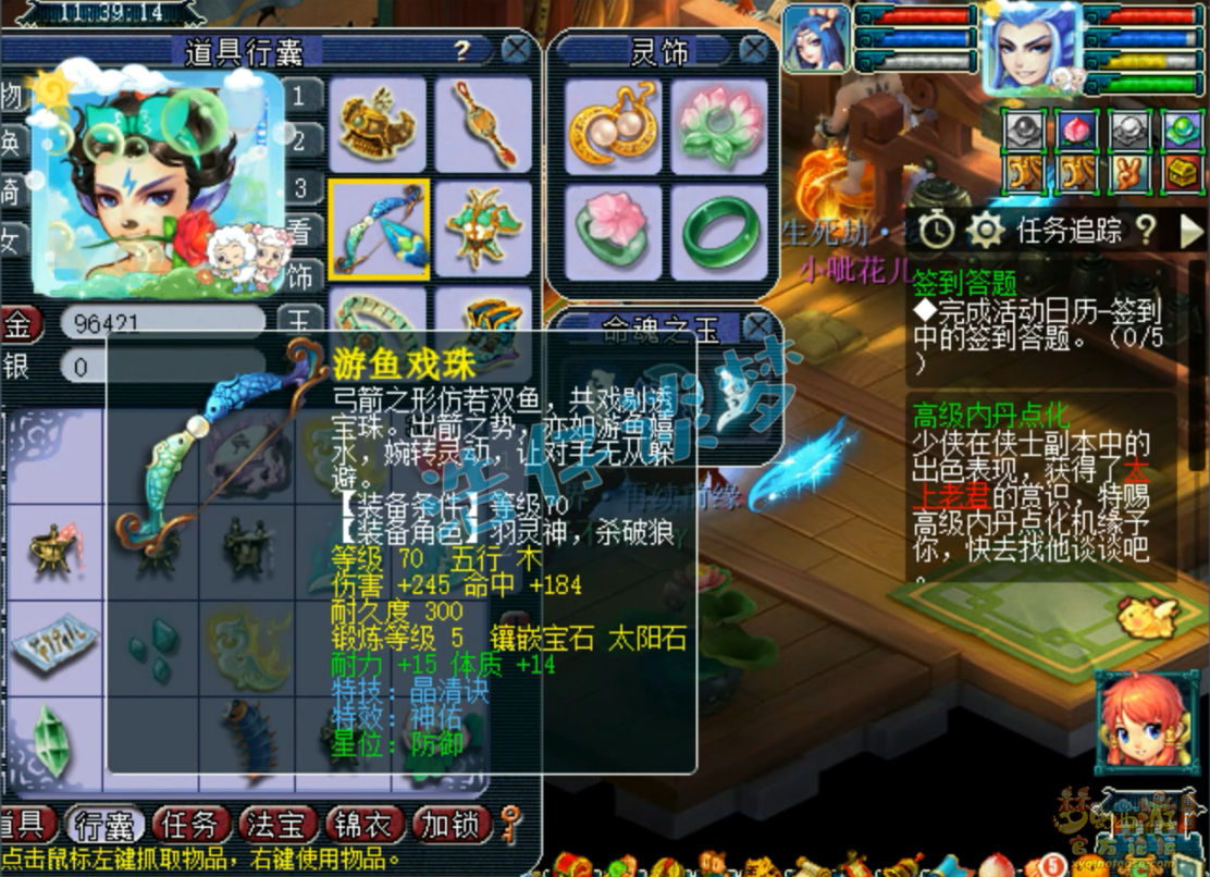 梦幻西游109百套地府装备展示图