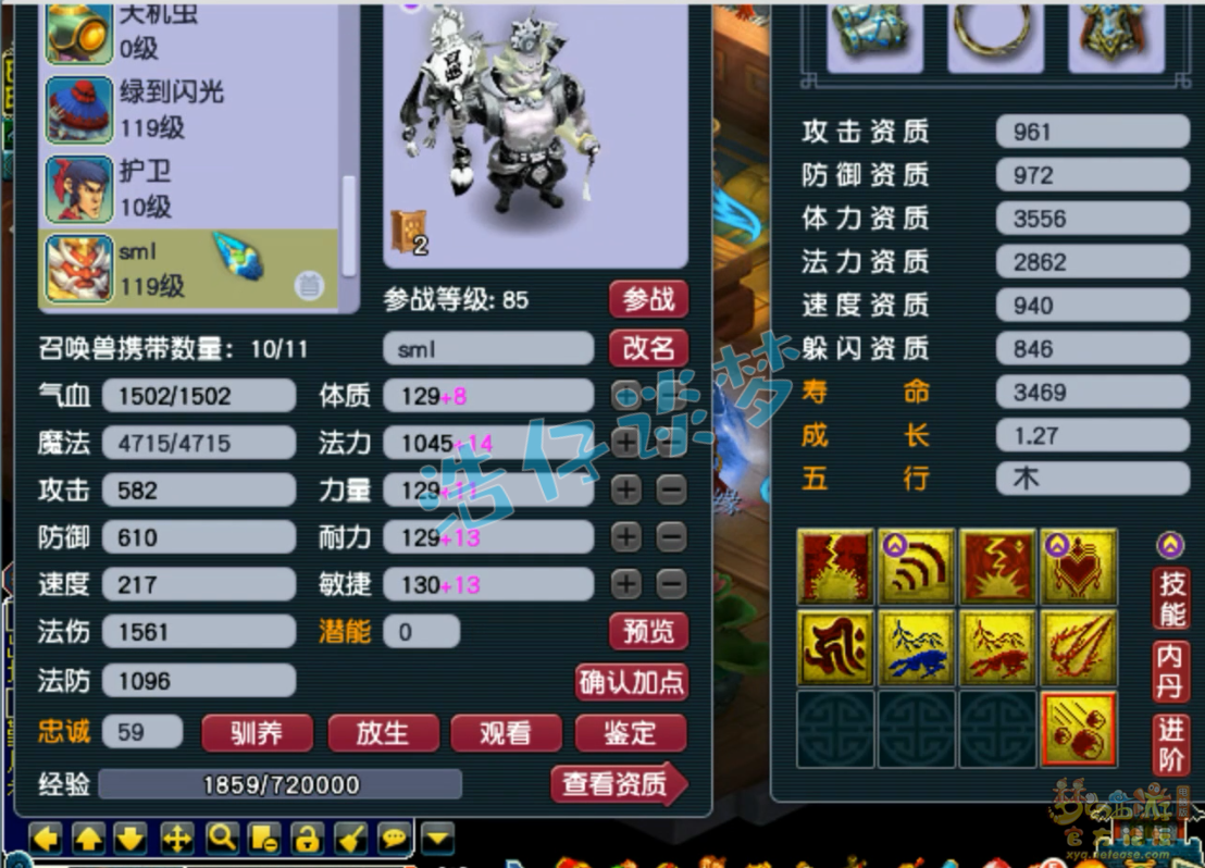 梦幻西游109百套地府装备展示图