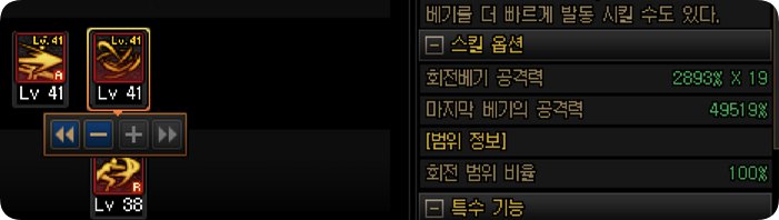 DNF影舞者VP技能改动一览