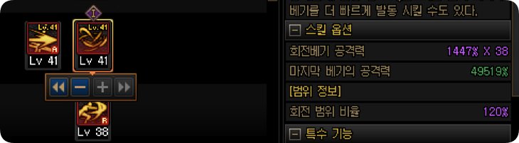 DNF影舞者VP技能改动一览