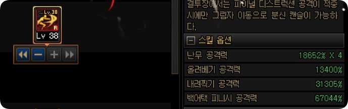 DNF影舞者VP技能改动一览