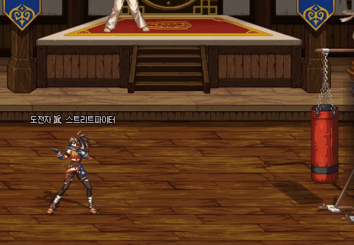 DNF女街霸VP技能改动一览