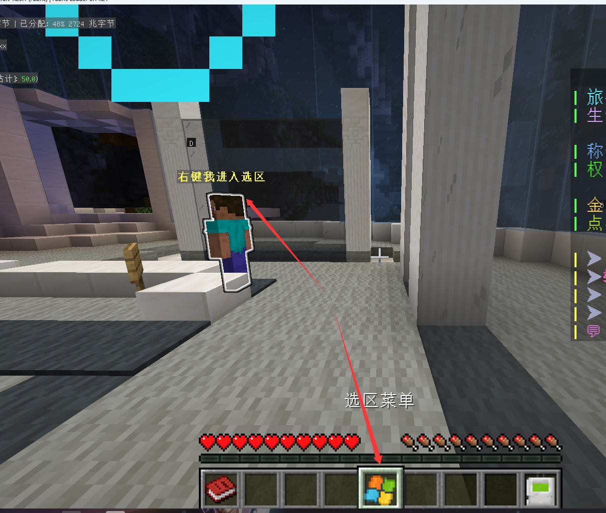 我的世界绘梦小镇服务器一览2025