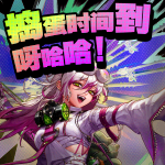 DNF清除涂鸦大作战活动攻略