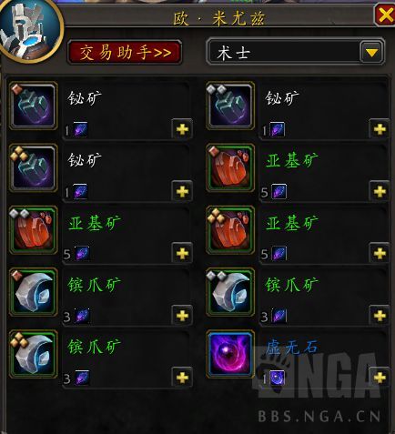 魔兽世界卡雷什共鸣之石有什么用