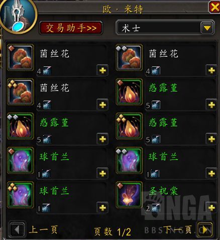 魔兽世界卡雷什共鸣之石有什么用