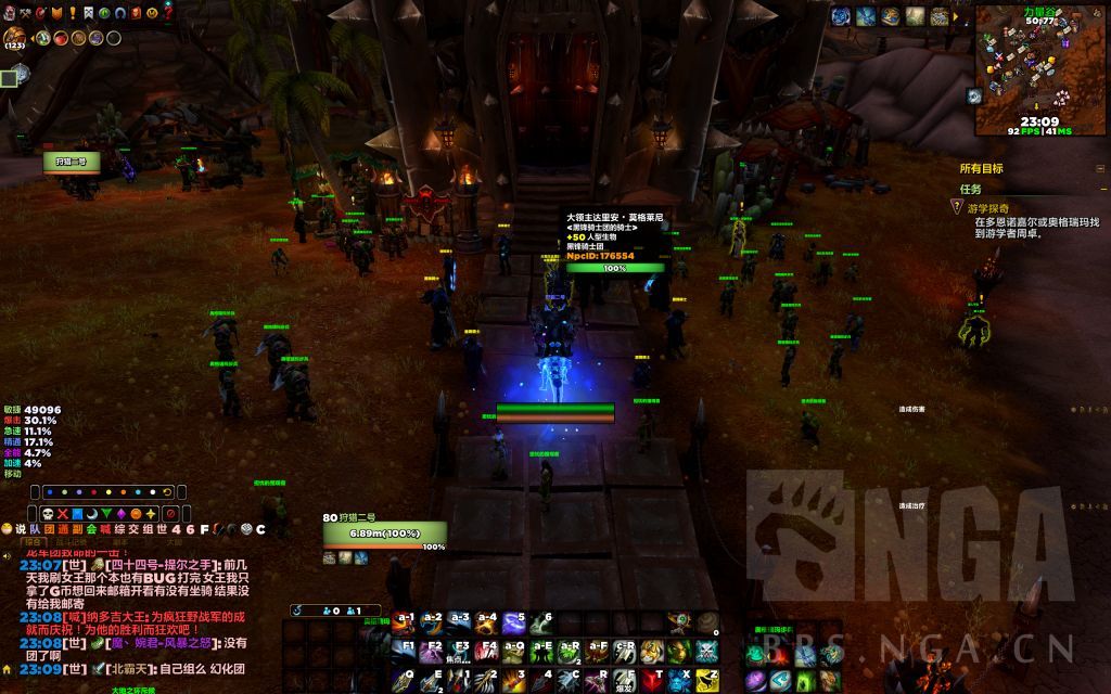 魔兽世界11.2版本小号开暗影界噬渊骑马方法