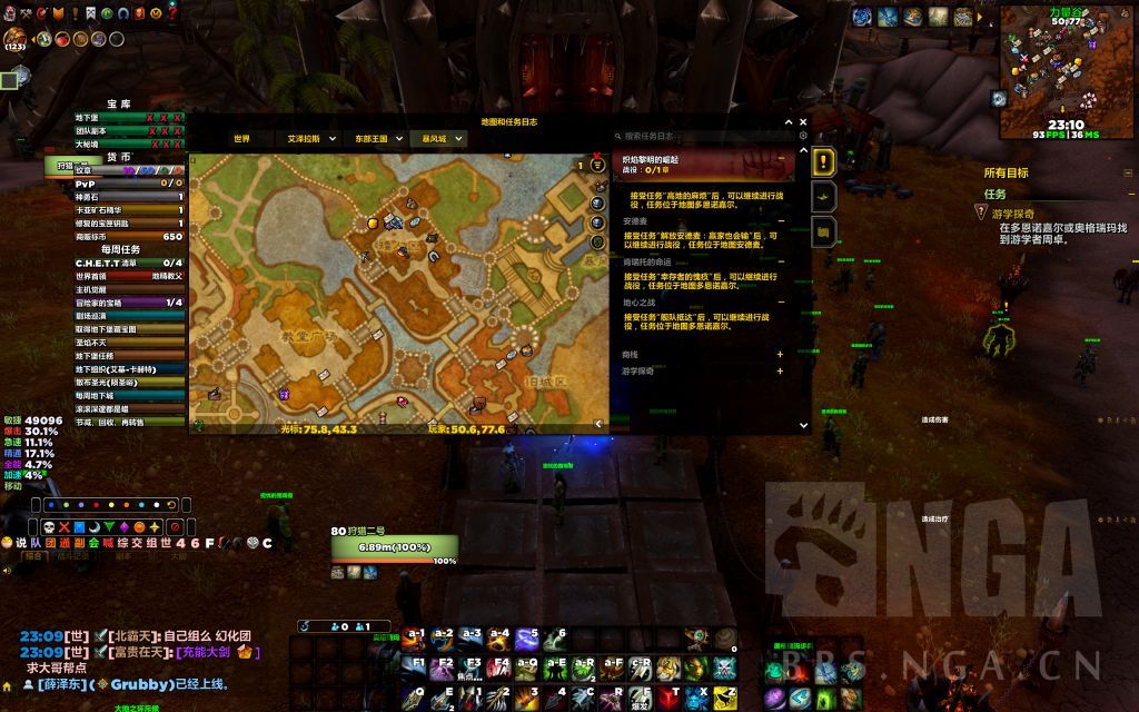 魔兽世界11.2版本小号开暗影界噬渊骑马方法